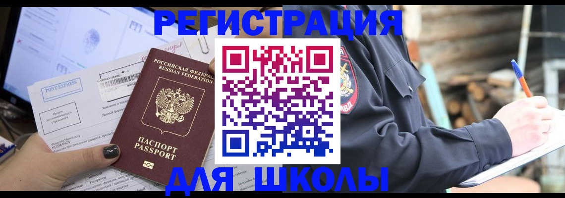 пропишу в квартире в Боровичах