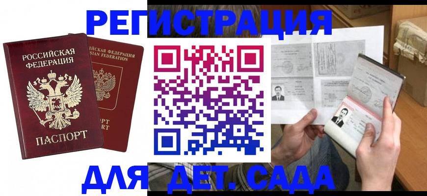 форма 3 в Боровичах